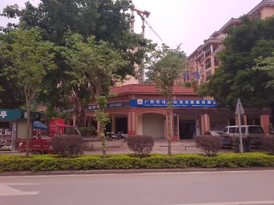 Pingxiang - Photo 2
