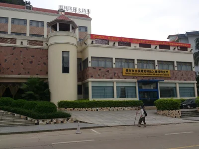 Pingxiang - Photo 5