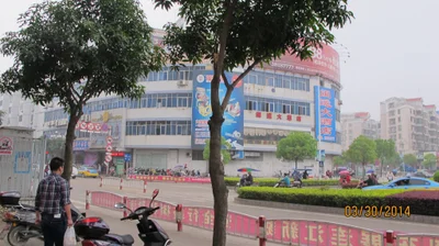 Lianjiang County - Photo 3