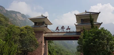 Linzhou City - Photo 5